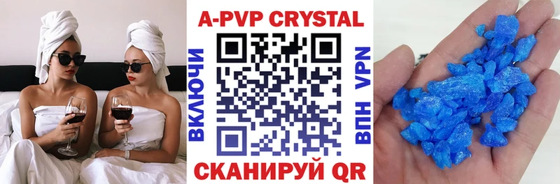 Где можно купить наркотики Верея ГАШИШ АМФ СОЛЬ Меф КОКАИН