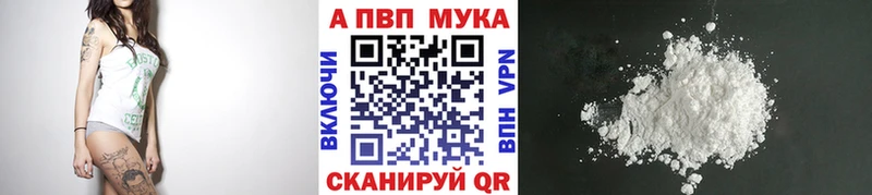 A PVP СК  Верея 