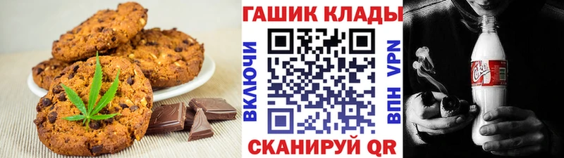 цена Верея Cannafood марихуана