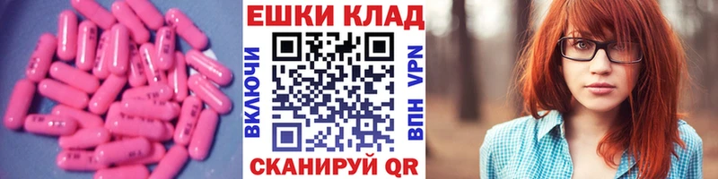 Ecstasy Дубай  где купить наркоту  Верея 