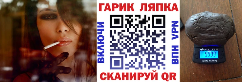 Гашиш hashish  сайты даркнета телеграм  Верея  хочу  