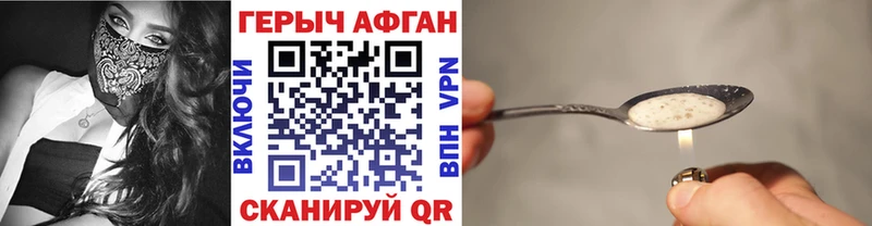 ГЕРОИН гречка  Верея 