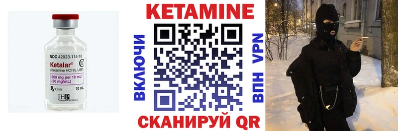 Кетамин VHQ mega tor Верея