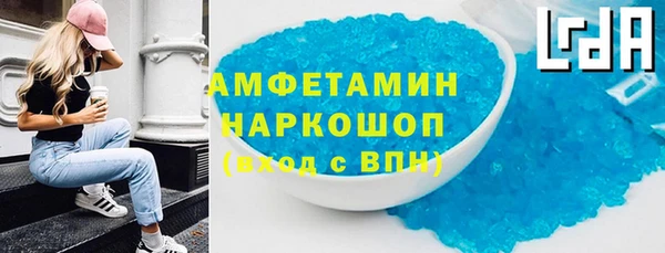 PSILOCYBIN Баксан