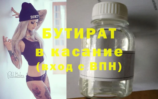 mdpv Балабаново