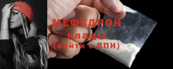 mdpv Балабаново