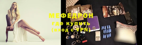 mdpv Балабаново