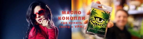 MDMA Беломорск