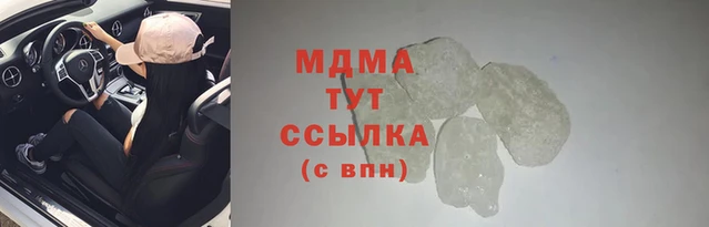 MDMA Беломорск