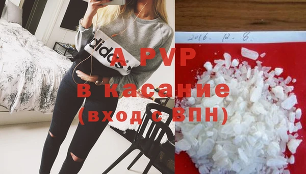 МДПВ Балахна