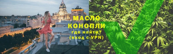 метамфетамин Белокуриха