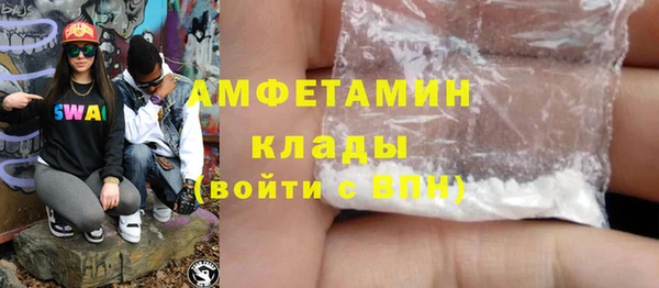PSILOCYBIN Баксан