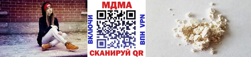 MDMA кристаллы  Верея 