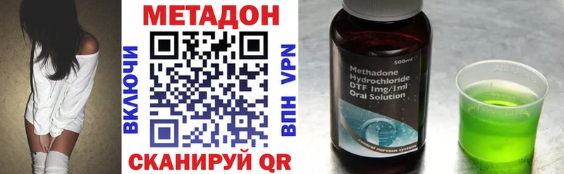 блэк спрут сайт  Верея  МЕТАДОН кристалл 