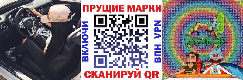 Марки NBOMe 1,8мг Верея