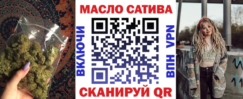 продажа наркотиков  Верея  ТГК THC oil 